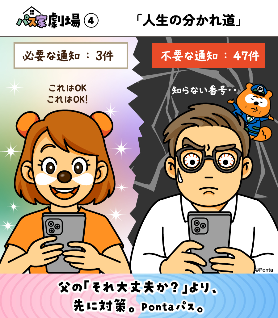 Ponta (@Ponta) / Highlights / X