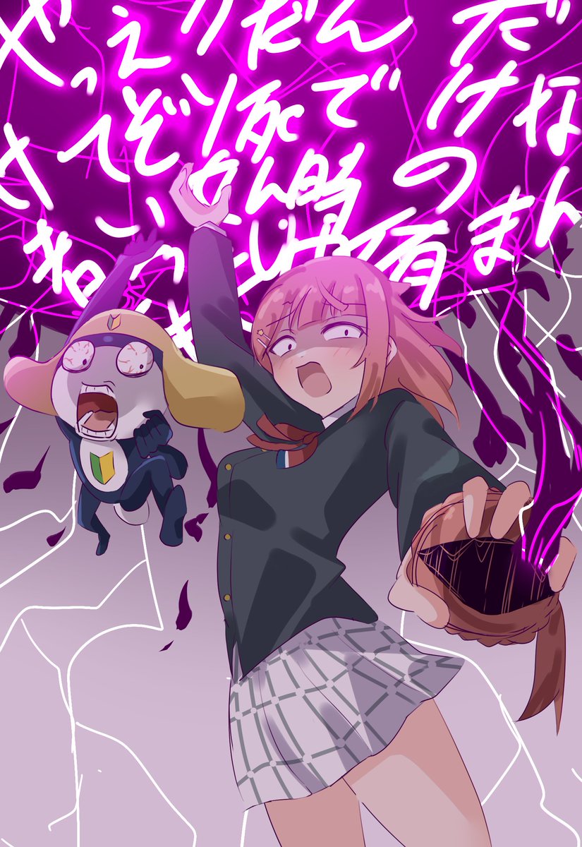 LAMCHAN0722's tweet image. 超巨大嫉妬玉