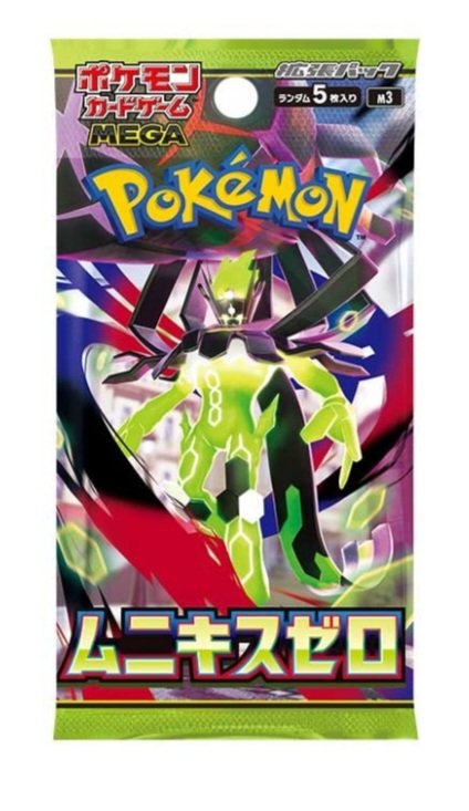 【ポケカ抽選販売】
1月23日分 抽選販売 ムニキスゼロ１人１ボックスまで
●応募方法:<a href="/BepopRox/">bepop_rox</a> をフォロー&amp;この投稿をリポスト

●応募期間:1/21水18:00まで
●当選発表:DMにてお知らせ
●購入期限:1/29(木)
BEPOP浅草ROX店店頭で販売
詳しくは画像を参照願います。