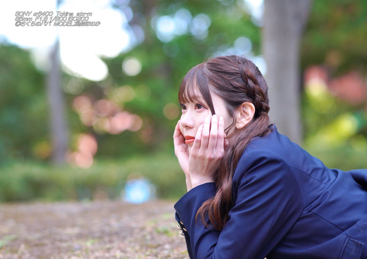 風鈴ほのか さん④20260111(青海南ふ頭公園他) (@honoka_fuwari) 意外