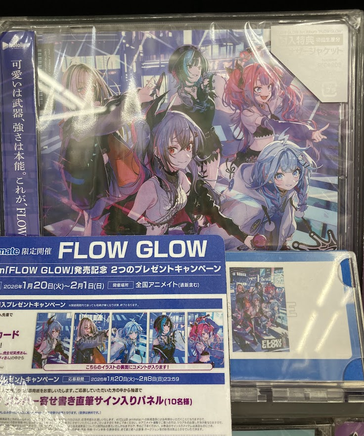 ☆当選品☆ FLOW GLOW B2告知ポスター 特典画像公開！FLOW GLOW [通常盤/