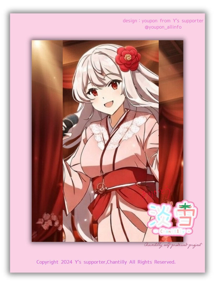 1月19日
 #のど自慢の日 

先月の新曲 『雪のクリスマスギフト』
沢山聴いてね✨️