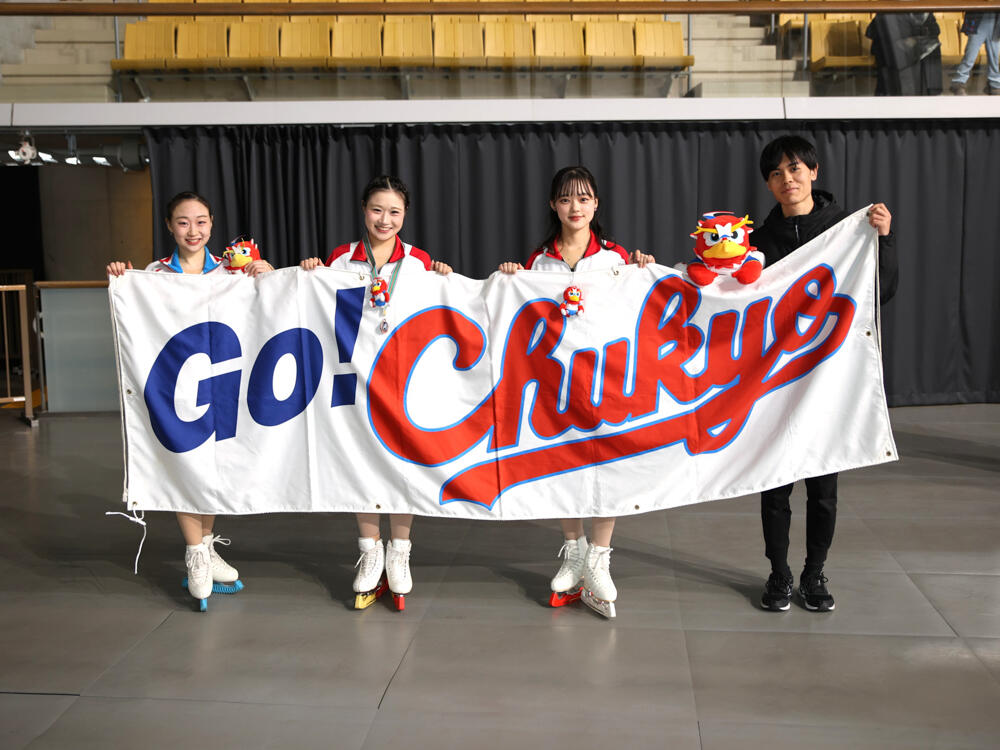 #フィギュア #インカレ 女子団体準優勝⛸✨

1月10日、11日に東京辰巳アイスアリーナで開かれた、第98回日本学生氷上競技選手権大会フィギュア競技会に #河辺愛菜 選手 #松生理乃 選手 #横井きな結 選手 #誉田知己 選手が出場しました！
記事は以下をご覧ください✅
chukyo-u.ac.jp/news/2026/01/0…
#中京大学