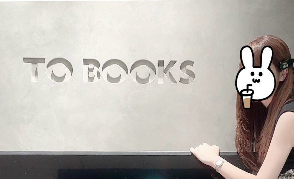 🌸祝！デビュー5周年🌸 本日1月20日でTOブックスさまから