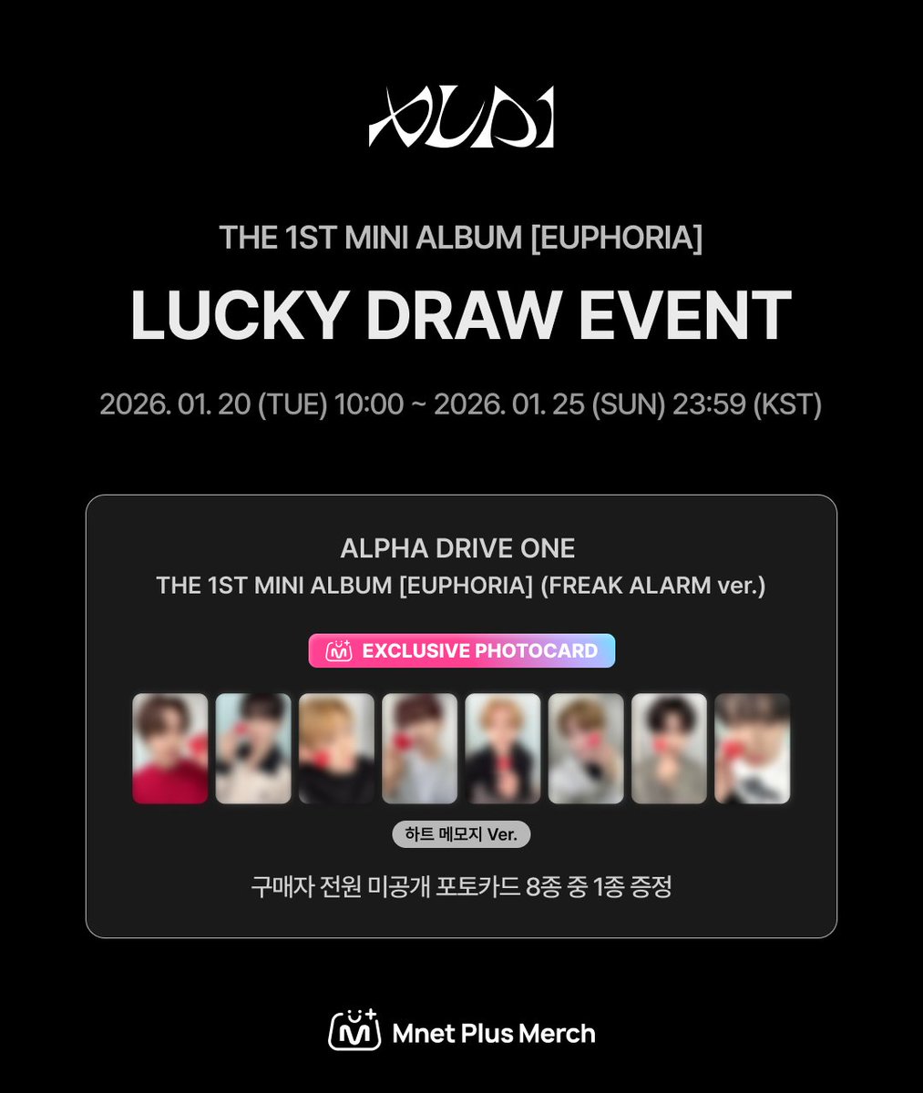 🤍🤍🤍 ALPHA DRIVE ONE [EUPHORIA] 🤍🤍🤍 ▷Mnet Plus ラキドロ