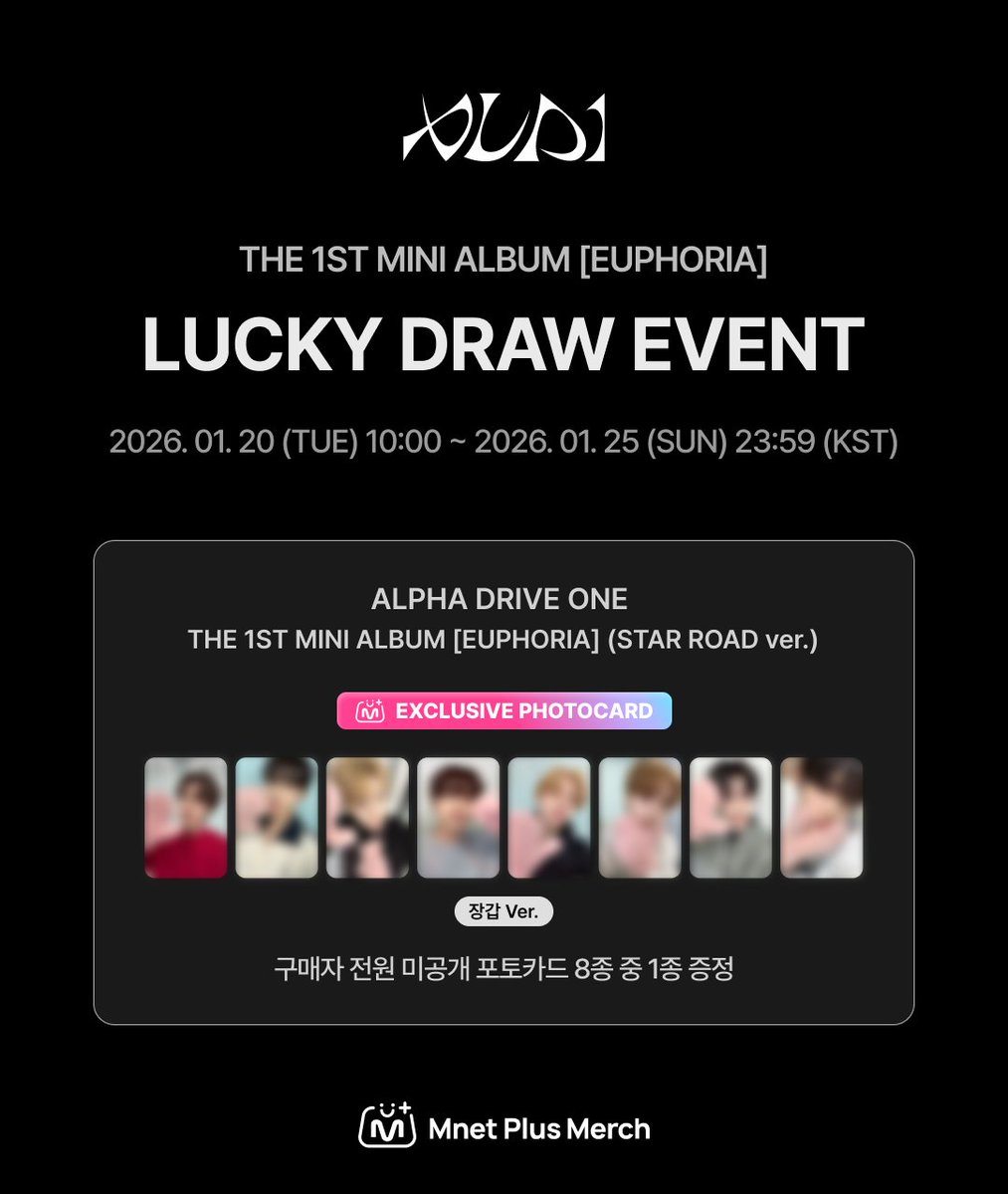 🤍🤍🤍 ALPHA DRIVE ONE [EUPHORIA] 🤍🤍🤍 ▷Mnet Plus ラキドロ