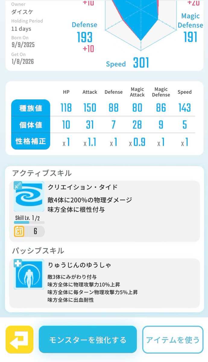 【星5レアモン販売のお知らせ】

出: ラヴ
求: 13万円

お支払いはPayPay(マネーライト可)でお願いします💰

ご購入希望の方はDMにてご連絡ください🙇

#エグリプト
#エグリプトレード
#エグリプトトレード