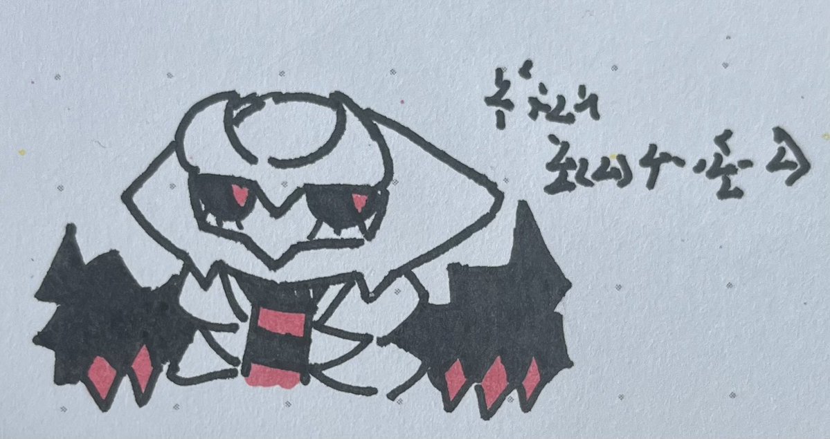 Mmm
#pokemon #giratina