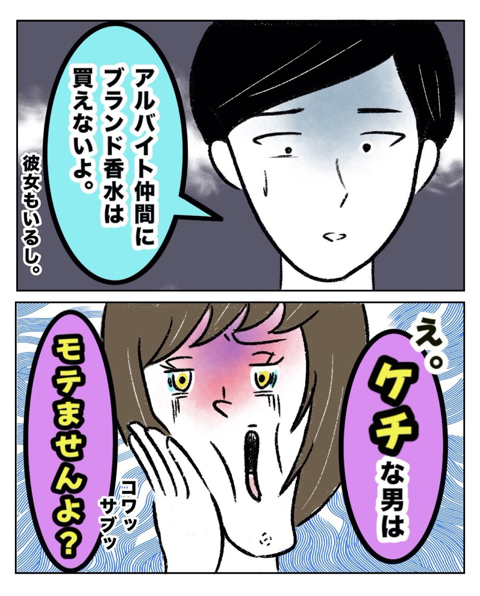 まる (@maru148_) / Posts / X