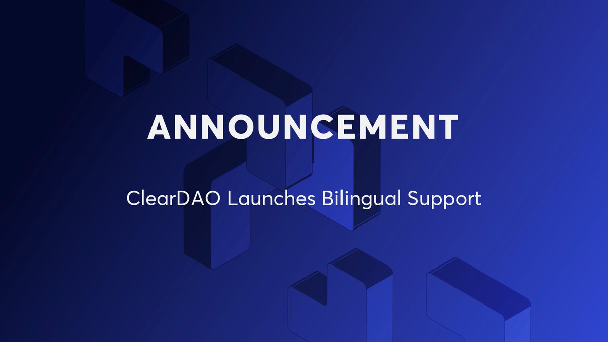 ClearDAO (@clear_dao) / Posts / X