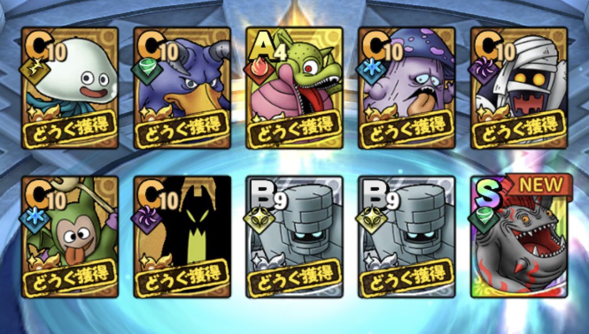 DQ_STH's tweet photo. WPUガチャ
1番のメイン
どっちも2体づつ出て1凸
良かった〜

#ドラクエタクト https://t.co/XHmeVwWhSg