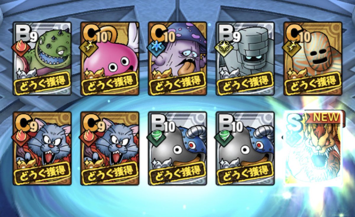 DQ_STH's tweet photo. WPUガチャ
1番のメイン
どっちも2体づつ出て1凸
良かった〜

#ドラクエタクト https://t.co/XHmeVwWhSg