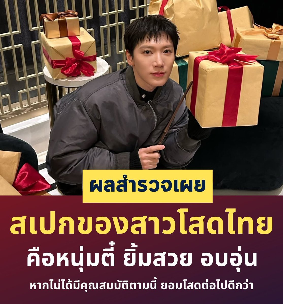 สเปคป้าๆเมนเตนเป็นงี้หมดแหละ ถ้าไม่ได้ตามนี้ป้ายอมโสด