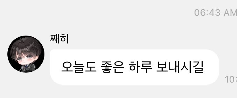 may0diary's tweet image. 🥰