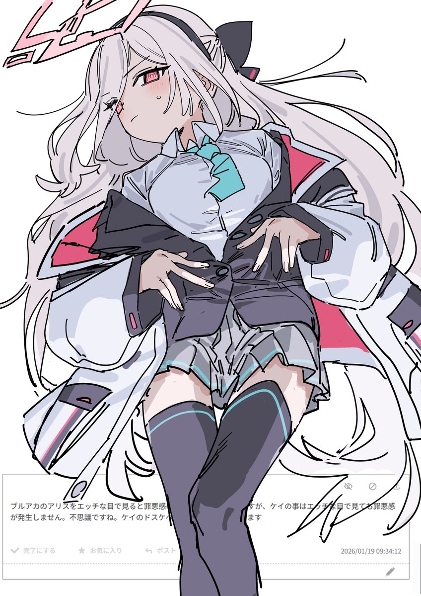 Keiろり (@Kei_Lori) / Posts / X