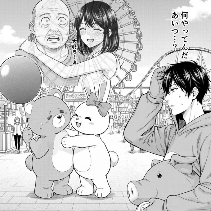 ブタとクマの中身が交代していることに気づかず、大好きな先輩にどさくさにまぎれてアピールしようとした後輩。 