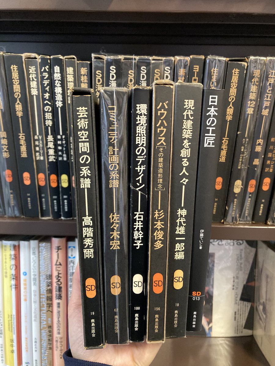 本日も元気に開店しました〜 建築史、建築理論、設計、構造や