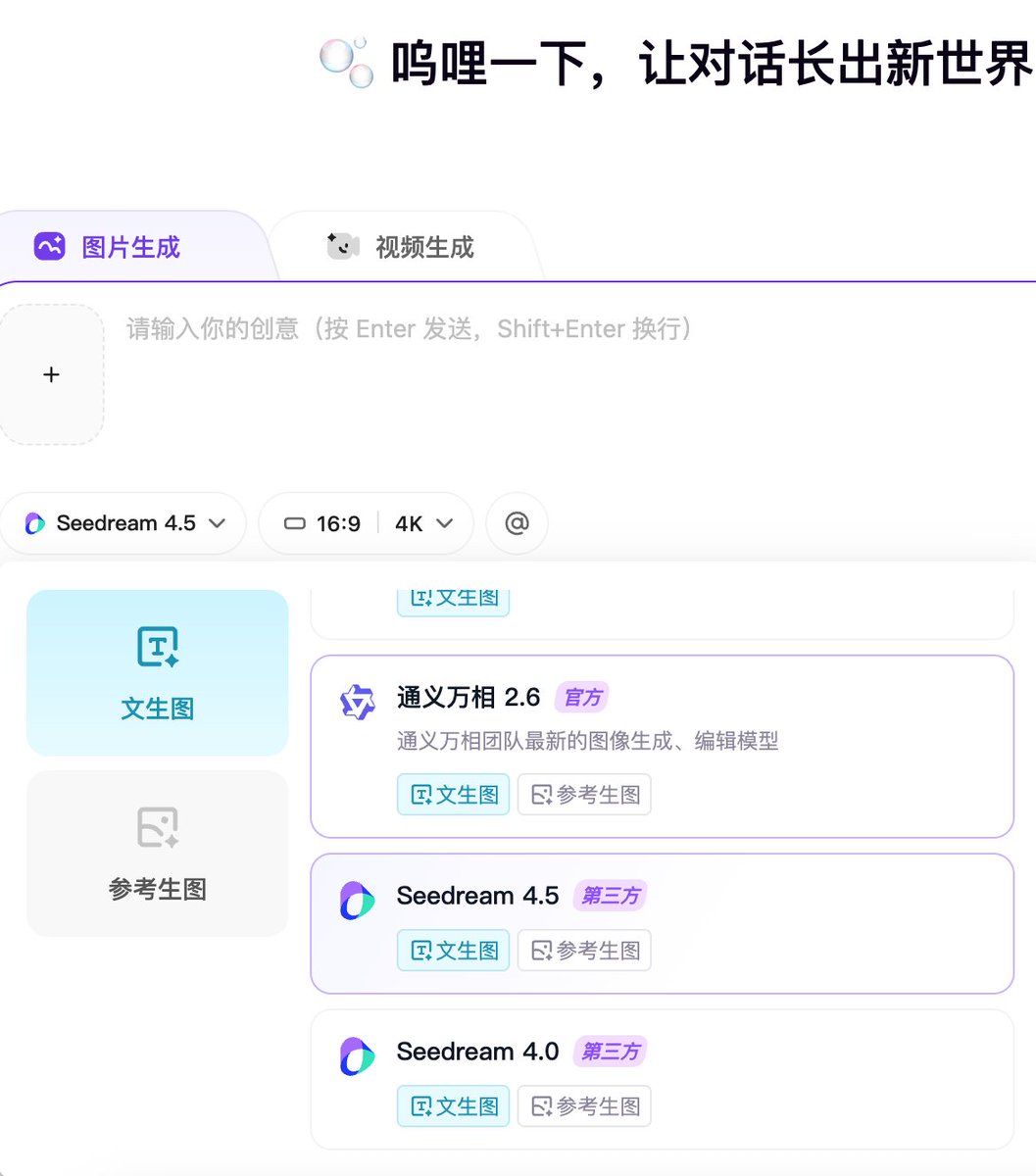 ai视频的网站,ai 图片生成网站,ai免费网站绘画,等欢迎访问豌豆Ai站群搜索引擎系统官方网站:www.wd.chat