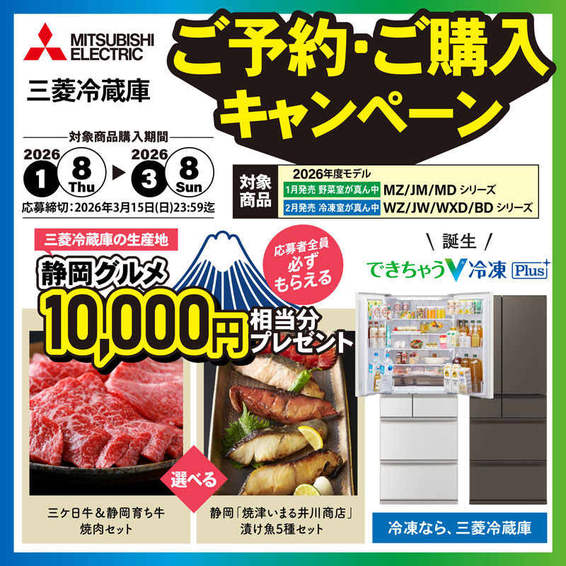 冷蔵庫 10/22（日）取りに来ていただける方限定 ニトリ】ニトリ初の大型冷蔵庫（410L）が10万円を切る価格で登場！業界
