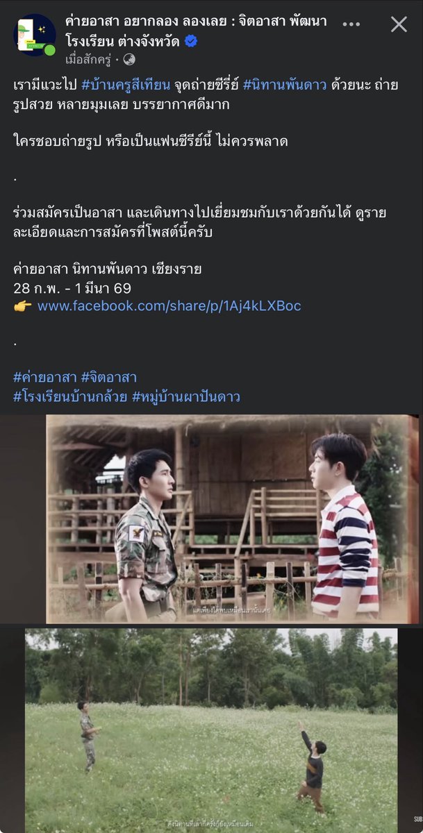 -♡̷̷̷ ft. มซ. tweet media