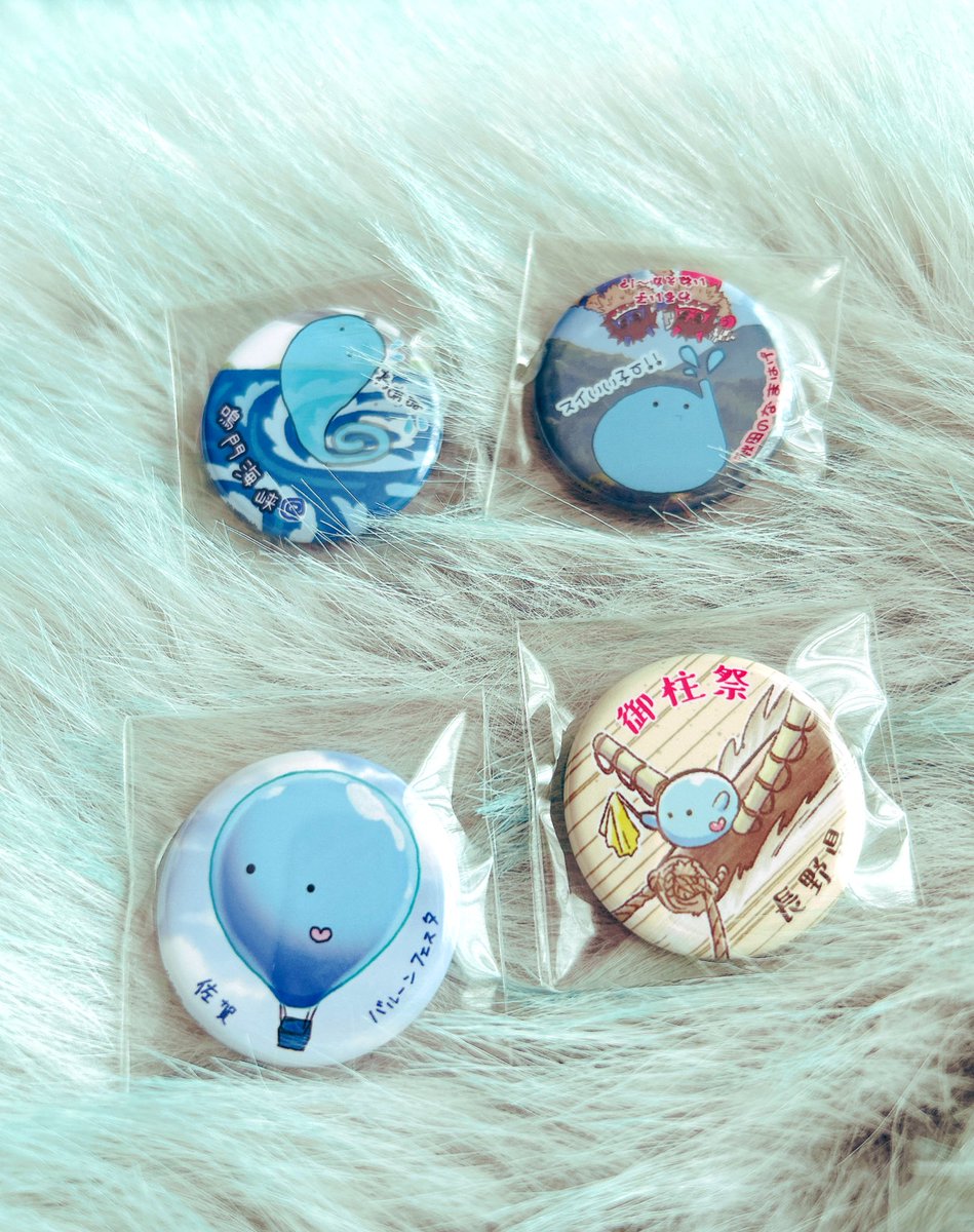 RT @kabeNeCo_2023: ジムから帰ってきたら、ご当地スイちゃんが届いて