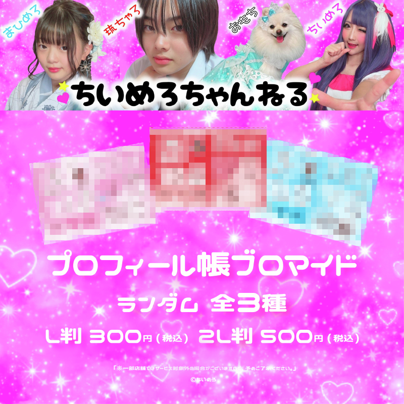 【かりめろ様】専用・茶300g×2袋≪フォロー割特価≫ ちゃろめ様専用 かりめろ様】専用・茶300g×2袋≪