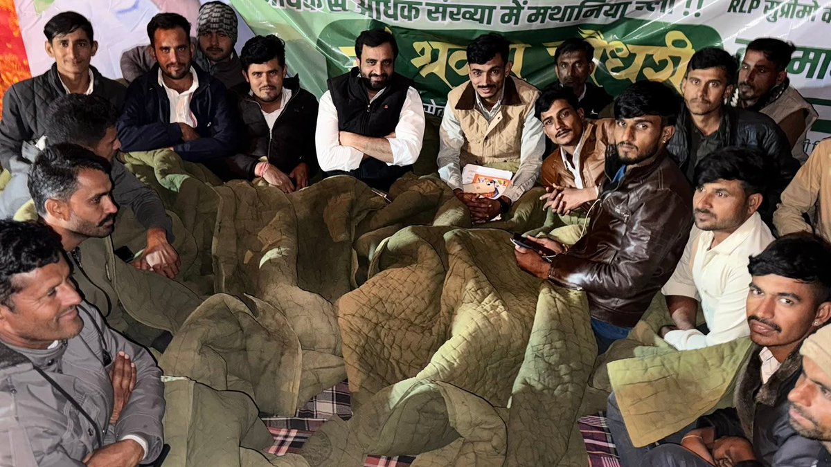 teamdrshravan's tweet image. कड़कड़ाती ठंड के बावजूद ओसियां में बिजली समस्याओं को लेकर किसानों का धरना दूसरे दिन भी जारी है।
रात्रि 2 बजे तक किसान धरना स्थल पर डटे रहे।
डॉ श्रवण चौधरी ने प्रशासन से आग्रह किया कि उनके सब्र की परीक्षा न ले 
और बिजली से जुड़ी समस्याओं का शीघ्र समाधान किया जाए।#RLPOsian #TeamHB