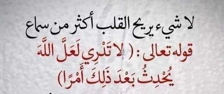 osalama7's tweet image. عظم الله اجورهم، ورفع عنهم عنائهم، وفك اسرهم ، وردهم سالمين غانمين بإذنه تعالي، واذل الله أعدائهم وانزل غضبه عليهم إنه علي كل شئ قدير