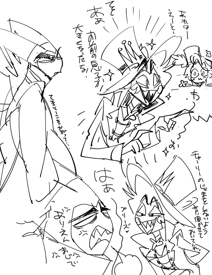 これもいま見つけて「ヘエッ?!誰が描いたの!?萌え!!!!!」ってした。ちょっとだけ加筆。 