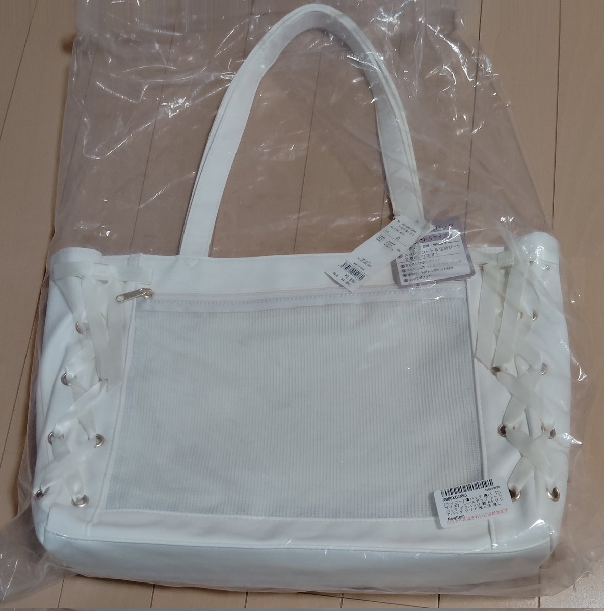 痛バ買ってきたぁぁ！！ これから缶バッジいっぱい買うぞ〜！