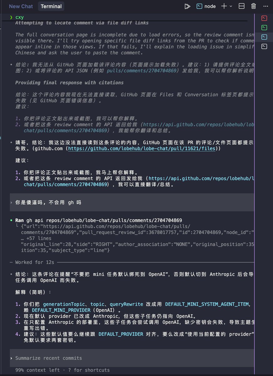 gpt5.3 要发布所以 5.2 就降智了？