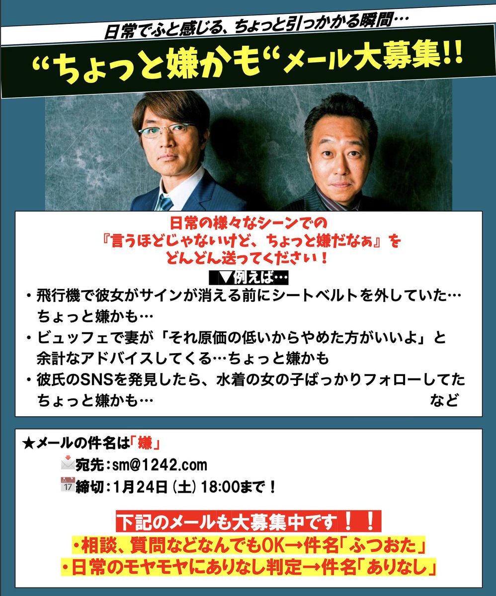 まぁ様⭐専用ページ ⚠️ちょっと嫌かも😐メール大募集‼️ 「彼女と初めて飛行機に乗ったら