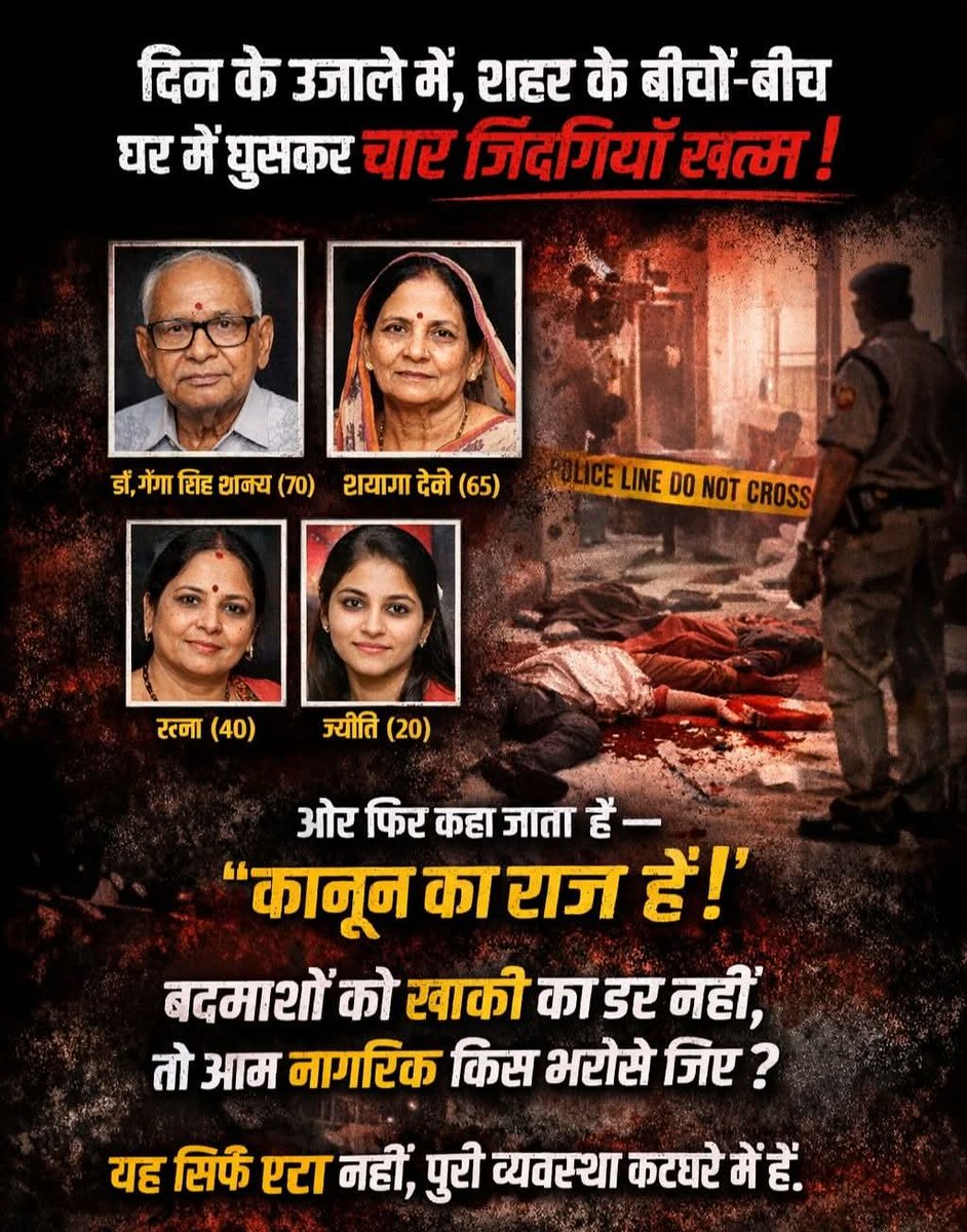 धर्मेन्द्र कुमार मौर्य ( डी. के. ) tweet media