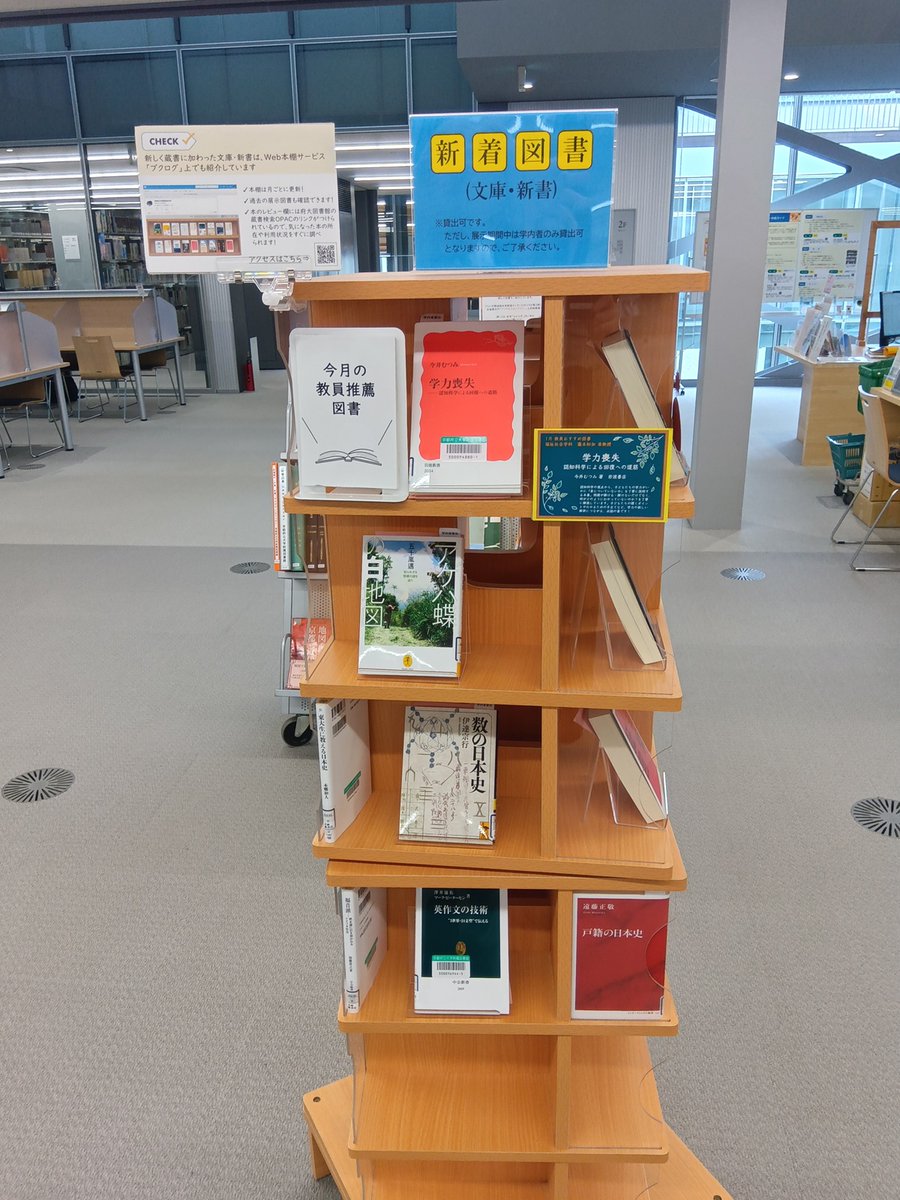 京都府立大学附属図書館 tweet media