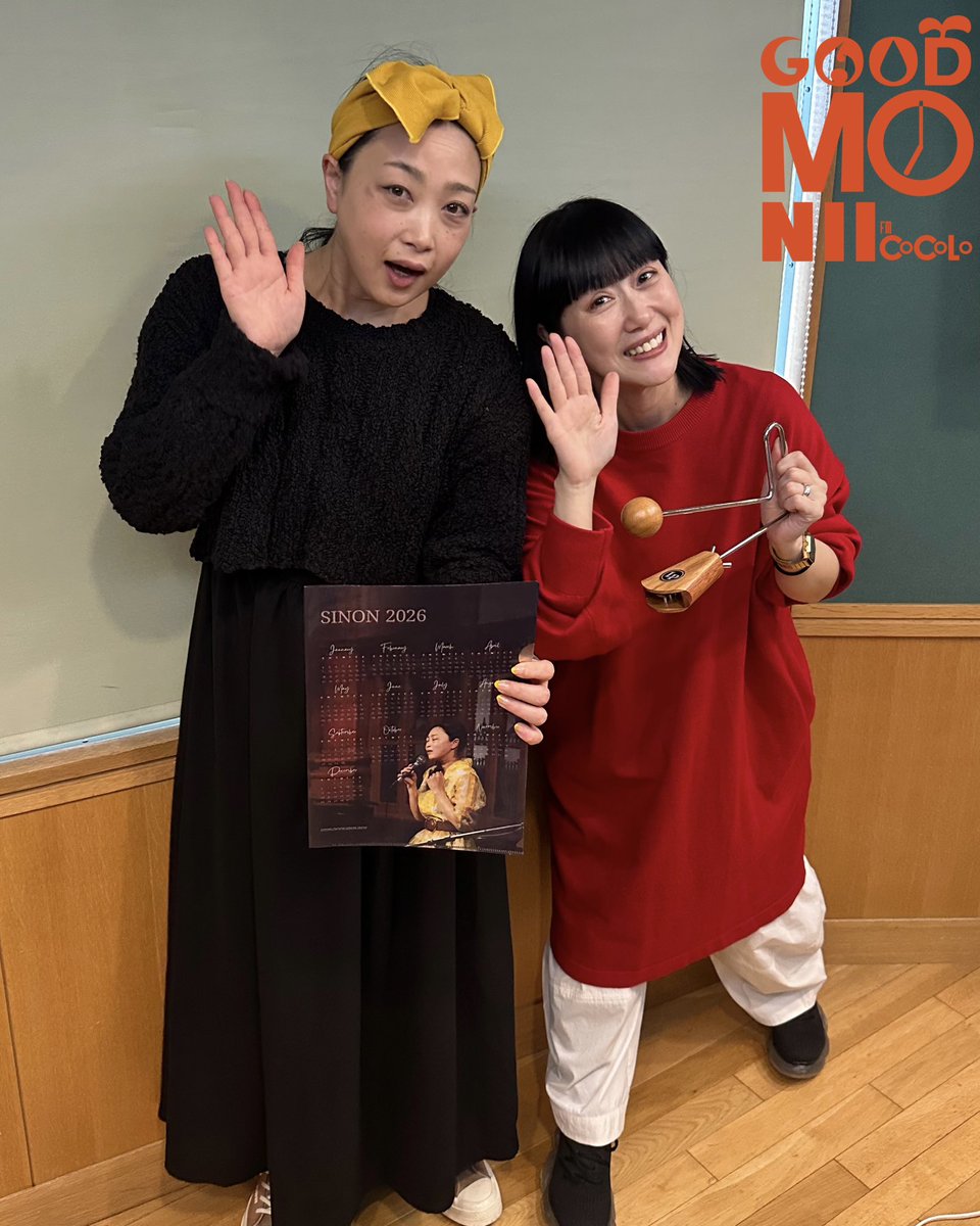 FM COCOLO🌏76.5MHz (@fmcocolo765) / Highlights / X