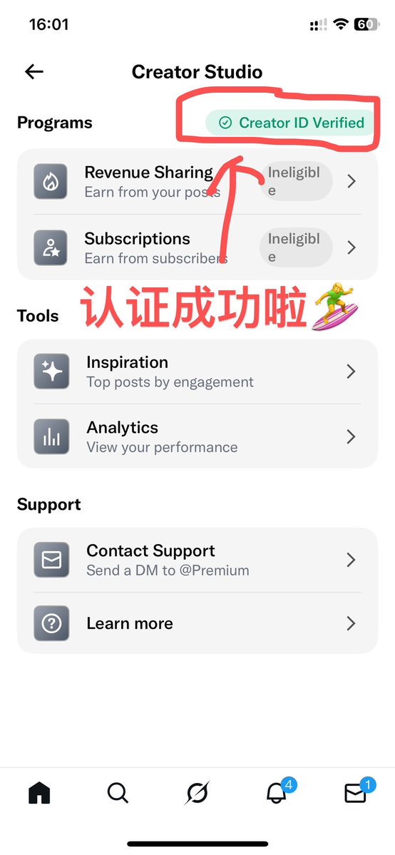 #内地 小白身份教程来啦～
为了领老马🐎低保，今天完成了 #身份验证，给大家出个精简版教程(iOS)，绝对让大家一遍过～

前提：已经开 #蓝V (premium 会员)啦
原料：梯子、身份证

步骤
1️⃣手机语言需要设置成英语
2️⃣梯子选美国节点(图 1)，开全局模式（图 2）
3️⃣X 左滑依次点击 Creator Studio (图