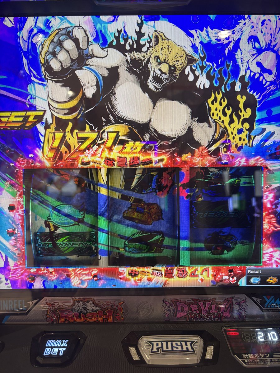 今日初のATでした＼(^o^)／ ちょっとヨクワカラナイナ…？？ #ニュー