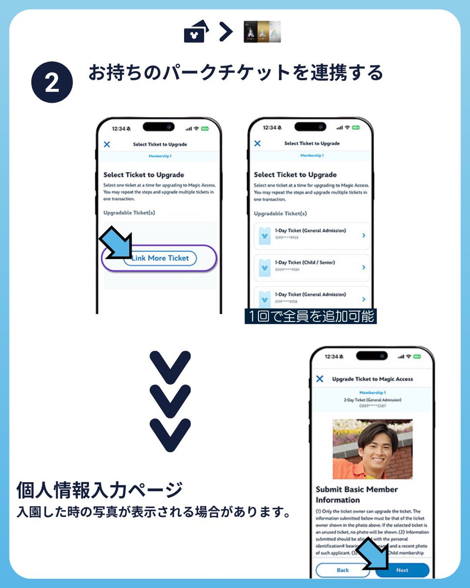 hk_emporium's tweet photo. パークチケットをMA(年パス)にアップグレード、
去年9月から自分の携帯で手続きをするようになって、
さらにMAサービスセンターの移転で、
アップグレードについて困ってる方がいると思います💦

ここでアップグレード手順を解説📝

まずは購入手順⬇️
その次は写真登録が必要です！
登録方法はリプへ⬇️

事前に用意するもの
⭐️MyDisney HKアカウントの登録
⭐️公式アプリをダウンロード
⭐️海外でお支払いができるクレジットカード
⭐️写真を事前に用意したい場合は撮っておく

#HKDL_info
#HKDL_MA
#HKDL