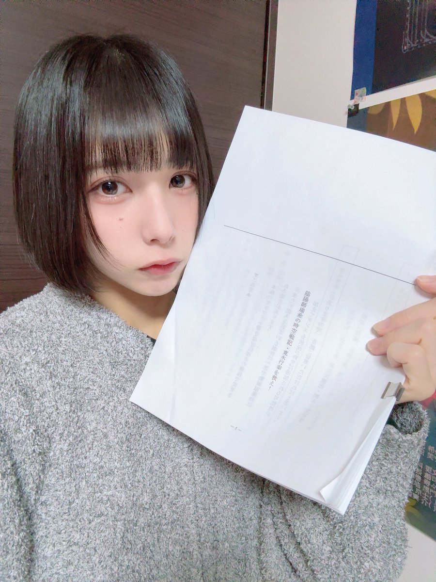 【🪼出演情報🪼】
この度、3/19-4/19に京都二条城にて行われる
 #二条城SAKURANIGHT で上演される
『#城劇 』に「猿丸」という役で出演させて頂きます。

学生時代以来の舞台という事で日々吸収するものが
映像作品と違った面白さで溢れています。
監督は #侍タイムスリッパー の安田淳一監督。