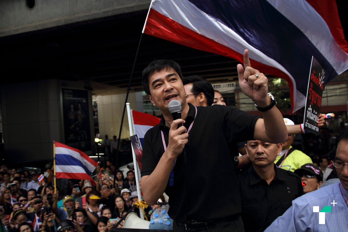 คนไทยอย่าลืมง่าย ช่วยกันไปเตือนความจำพ่อแม่พี่น้อง ว่าพรรคนี้มันทำอะไรไว้กับประเทศ