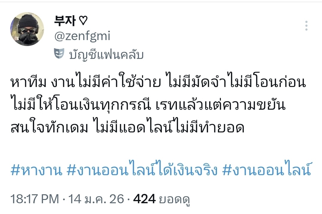 PPPAO tweet media