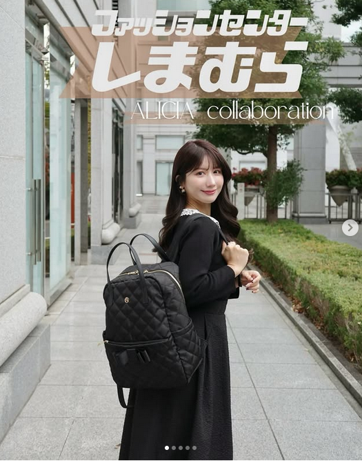しまむら『アリシア』コラボ！OLリュック、お嬢様トートバッグが2026/1 