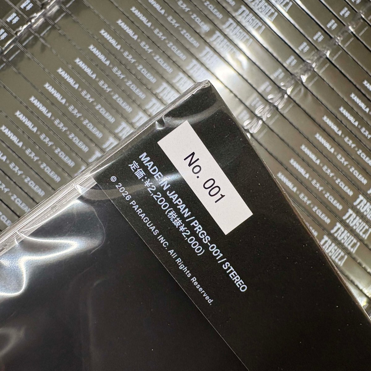 明日発売のシングルはシリアルナンバー入り！