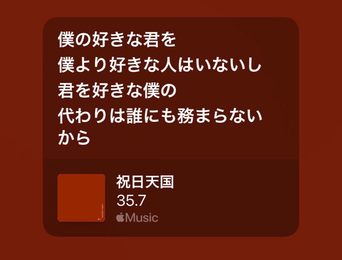 音楽ってすごいよな