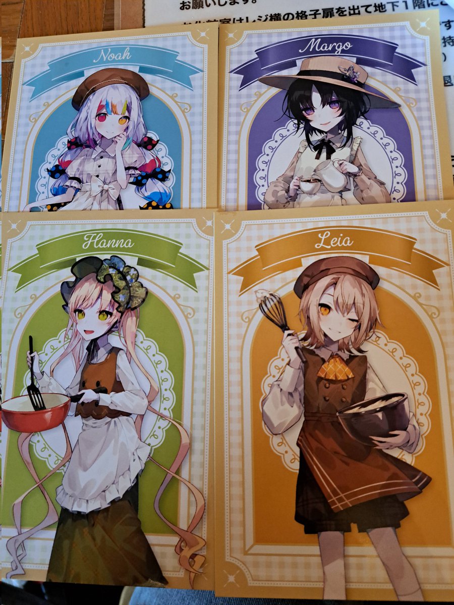 交換】魔法少女ノ魔女裁判 まのさば 江ノ島 エノシマトレジャーカフェ