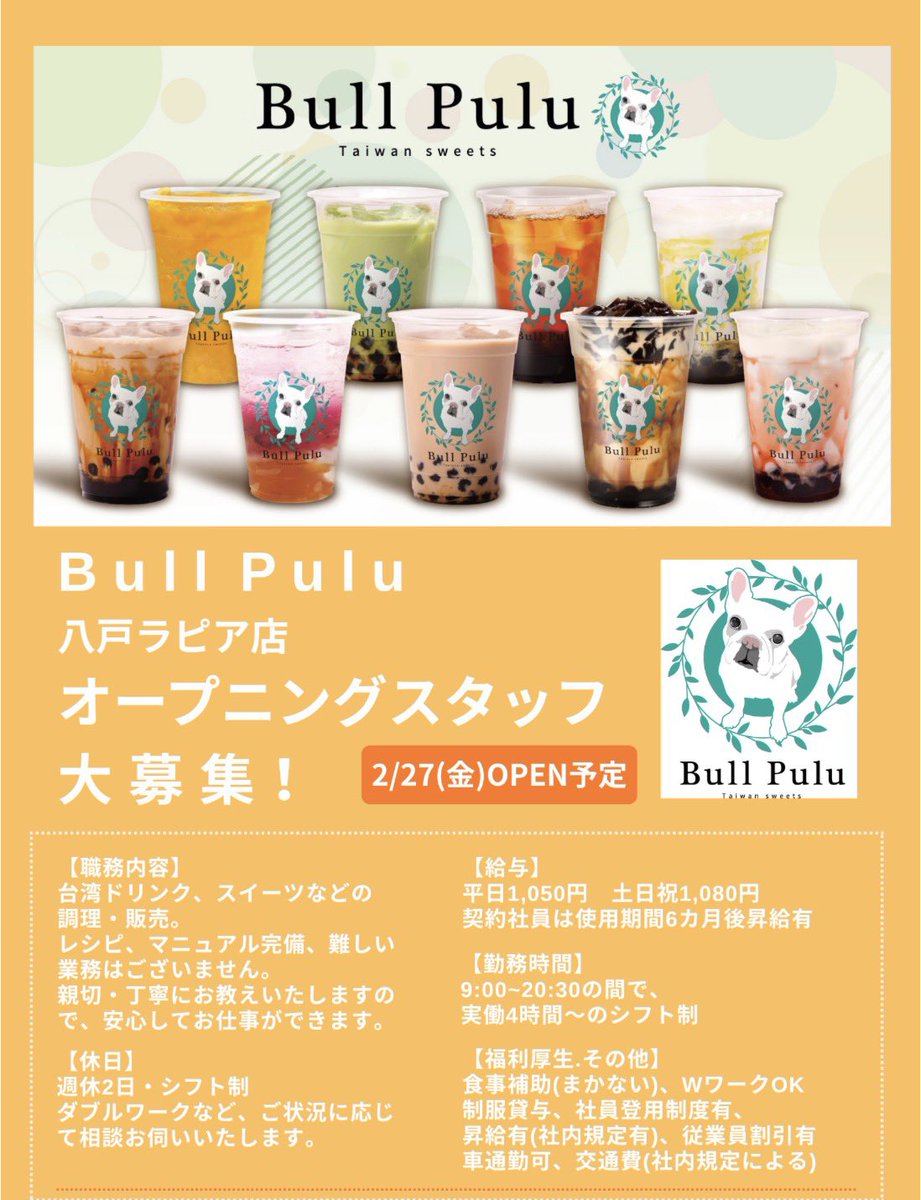 ｶｵﾘｺ (@k1004k_kaori) / Posts / X