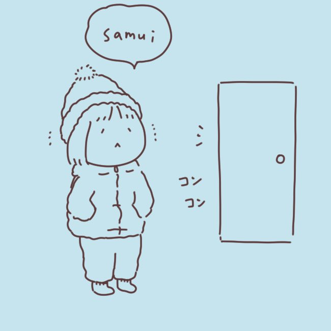寒波、来てます…? 