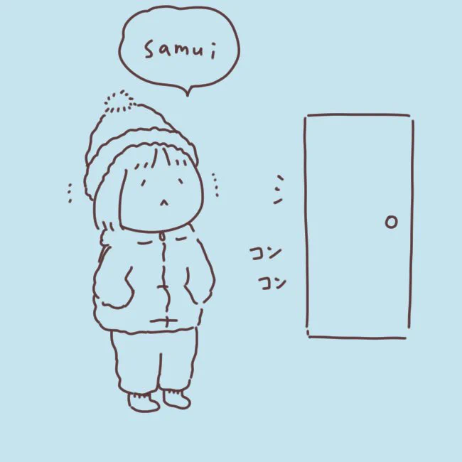 寒波、来てます…? 