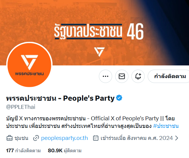 Unrulycat2511's tweet image. ผู้ติดตาม พรรคแดงและพรรคส้มในแพลตฟอร์ม X

เพื่อไทย 3.08 แสน

ประชาชน 8.09 หมื่น