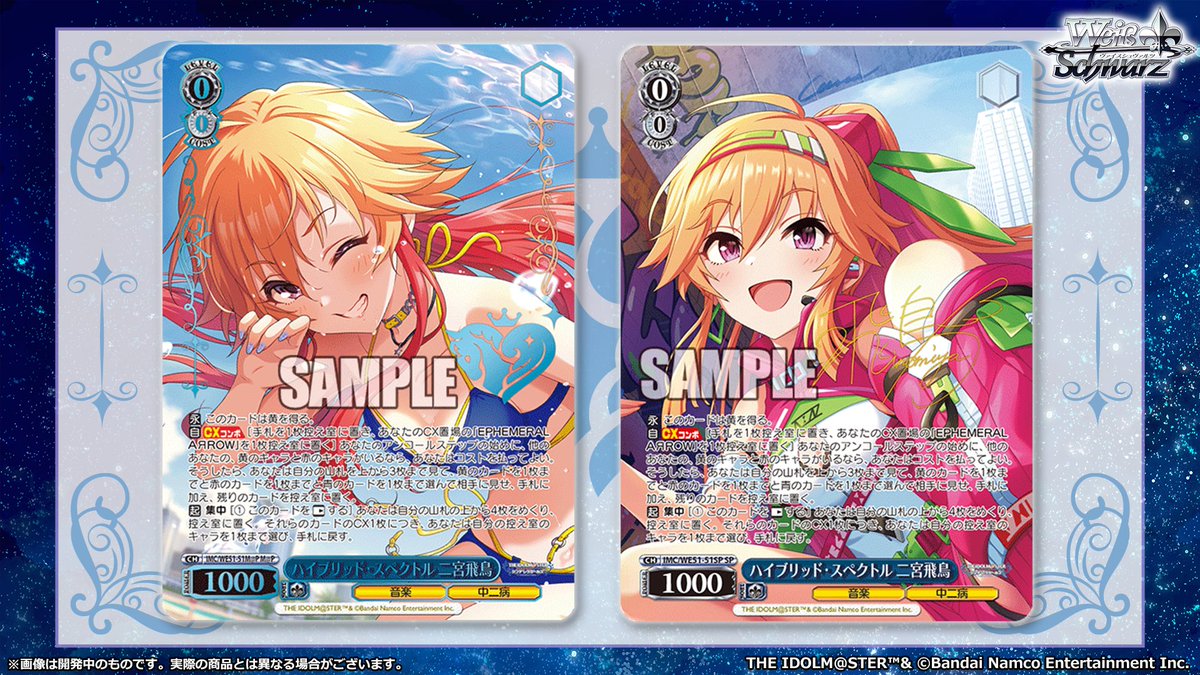 ◤ヴァイスシュヴァルツ 今日のカード◢ 1月30日(金)発売 プレミアム